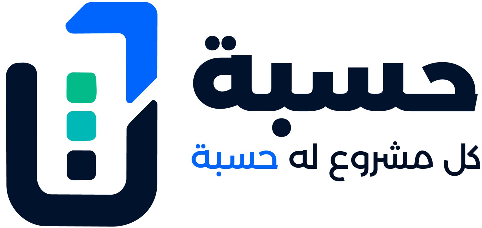 حِسبة